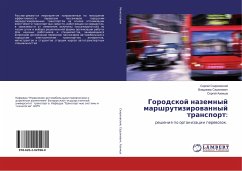 Gorodskoj nazemnyj marshrutizirowannyj transport: - Skirkovskij, Sergej;Sedjukevich, Vladimir;Azemsha, Sergej