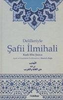 Delilleriyle Safii Ilmihali - Ebu succaa isfehani, Kadi