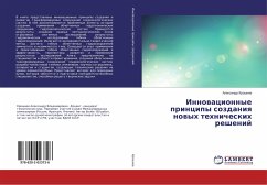 Innowacionnye principy sozdaniq nowyh tehnicheskih reshenij - Kroshnev, Alexandr