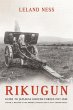 Rikugun. Volume 2 (eBook, ePUB) - Bild 1