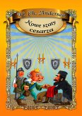 Nowe szaty cesarza (eBook, ePUB)