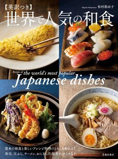 Recipes of the World's Most Popular Japanese Dishes - Matsumura, Mayuko