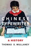 The Chinese Typewriter (eBook, ePUB) The Chinese Typewriter (eBook, ePUB)