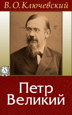 Петр Великий (eBook, ePUB) - Ключевский, Василий