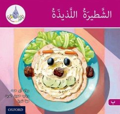 The Arabic Club Readers: Pink B: Delicious sandwich - Abou Hamad, Rawad; Hamiduddin, Rabab; Sharba, Maha