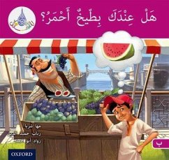 The Arabic Club Readers: Pink B: Do You Have A Water Melon? - Sharba, Maha; Hamiduddin, Rabab; Abou Hamad, Rawad