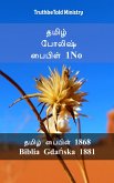 தமிழ் போலிஷ் பைபிள் 1No (eBook, ePUB)