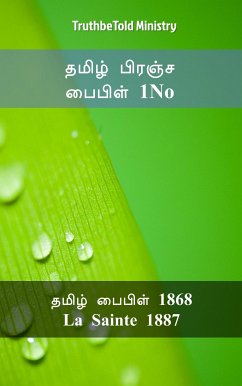 தமிழ் பிரஞ்ச பைபிள் 1No (eBook, ePUB) - Ministry, TruthBeTold