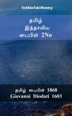 தமிழ் இத்தாலிய பைபிள் 2No (eBook, ePUB)