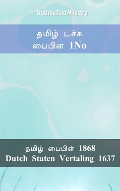 தமிழ் டச்சு பைபிள 1No் (eBook, ePUB) - Ministry, TruthBeTold