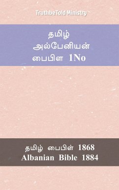 தமிழ் அல்பேனியன் பைபிள 1No் (eBook, ePUB) - Ministry, TruthBeTold