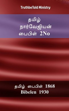 தமிழ் நார்வேஜியன் பைபிள் 2No (eBook, ePUB) - Ministry, TruthBeTold