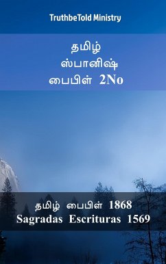 தமிழ் ஸ்பானிஷ் பைபிள் 2No (eBook, ePUB) - Ministry, TruthBeTold