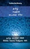 தமிழ் லத்தீன் பைபிள் 1No (eBook, ePUB)