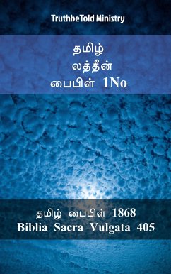 தமிழ் லத்தீன் பைபிள் 1No (eBook, ePUB) - Ministry, TruthBeTold