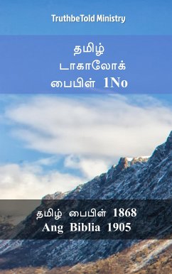 தமிழ் டாகாலோக் பைபிள் 1No (eBook, ePUB) - Ministry, TruthBeTold