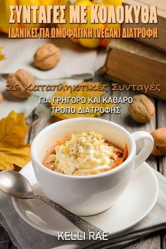 Cover I I I I ayI I ?I IsI I I [kappa]I I a I I aI I I I I yI a I ?I I ayI [kappa]I (Vegan) I I aI I I I I (eBook, ePUB)