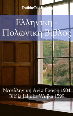 Ελληνική - Πολωνική Βίβλος (eBook, ePUB) - Ministry, TruthBeTold