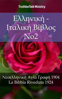 Ελληνική - Ιταλική Βίβλος No2 (eBook, ePUB) - Ministry, TruthBeTold