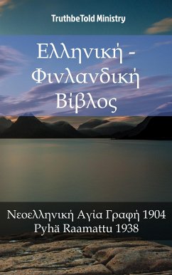 Ελληνική - Φινλανδική Βίβλος (eBook, ePUB) - Ministry, TruthBeTold