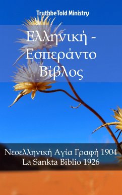 Cover Ελληνική - Εσπεράντο Βίβλος (eBook, ePUB)