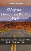 Ελληνική - Πολωνική Βίβλος No2 (eBook, ePUB)