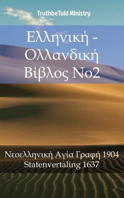 Ελληνική - Ολλανδική Βίβλος No2 (eBook, ePUB) - Ministry, TruthBeTold