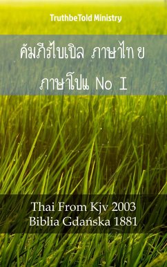 คัมภีร์ไบเบิล ภาษาไทย ภาษาโปแลนด์ I (eBook, ePUB) - Ministry, TruthBeTold