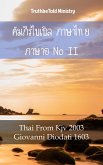 คัมภีร์ไบเบิล ภาษาไทย ภาษาอิตาลี II (eBook, ePUB)