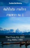 คัมภีร์ไบเบิล ภาษาไทย ภาษาตากาล็อก I (eBook, ePUB)