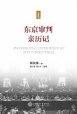 Tokyo Trial and War Crimes in Asia: Perspectives from Chinese Jurist Mei Ju-ao (eBook, PDF) Tokyo Trial and War Crimes in Asia: Perspectives from Chinese Jurist Mei Ju-ao (eBook, PDF)