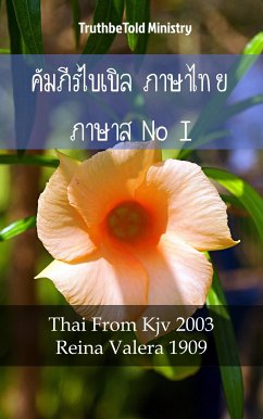 คัมภีร์ไบเบิล ภาษาไทย ภาษาสเปน I (eBook, ePUB) - Ministry, TruthBeTold