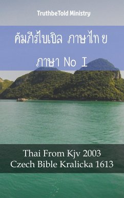 คัมภีร์ไบเบิล ภาษาไทย ภาษาเช็ก I (eBook, ePUB) - Ministry, TruthBeTold