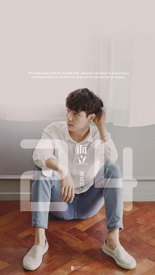 Cover Up Right.24 (eBook, ePUB)