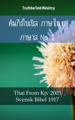 คัมภีร์ไบเบิล ภาษาไทย ภาษาสวีเดน I (eBook, ePUB) - Ministry, TruthBeTold