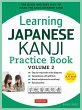 Learning Japanese Kanji Practice Book... - Bild 1