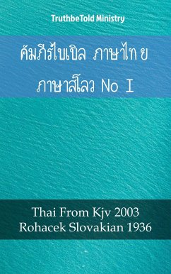 คัมภีร์ไบเบิล ภาษาไทย ภาษาสโลวาเกีย I (eBook, ePUB) - Ministry, TruthBeTold