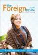 The Foreign in Law eBook (eBook, ePUB) - Bild 1