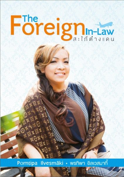 The Foreign in Law eBook (eBook, ePUB)