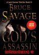 God's Assassin (Jack Carson thriller... - Bild 1