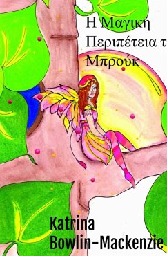 I I ayI I I I I I I I I I I I a I I I I I I I I I (eBook, ePUB) - Bowlin-MacKenzie, Katrina