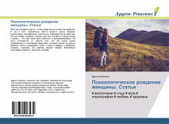 Psihologicheskoe rozhdenie zhenschiny. Stat'i - Logwinenko, Dar'q Psihologicheskoe rozhdenie zhenschiny. Stat'i - Logwinenko, Dar'q