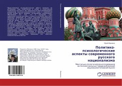 Politiko-psihologicheskie aspekty sowremennogo russkogo nacionalizma