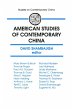 American Studies of Contemporary China... - Bild 1