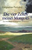 Die vier Zeiten meiner Mongolei (eBook, ePUB)