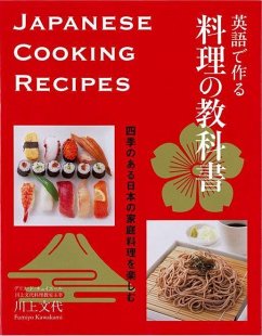 Japanese Cooking Recipes - Kawakami, Fumiko