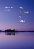 The Dreams of God