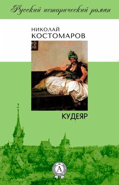 Cover Kudeyar (eBook, ePUB)