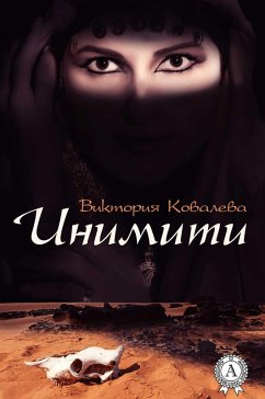 Cover Inimiti (eBook, ePUB)