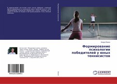 Formirowanie psihologii pobeditelej u ünyh tennisistow - Eliseev, Sergey